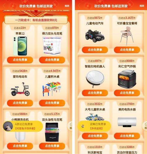 拼多多砍价福卡怎么用啊