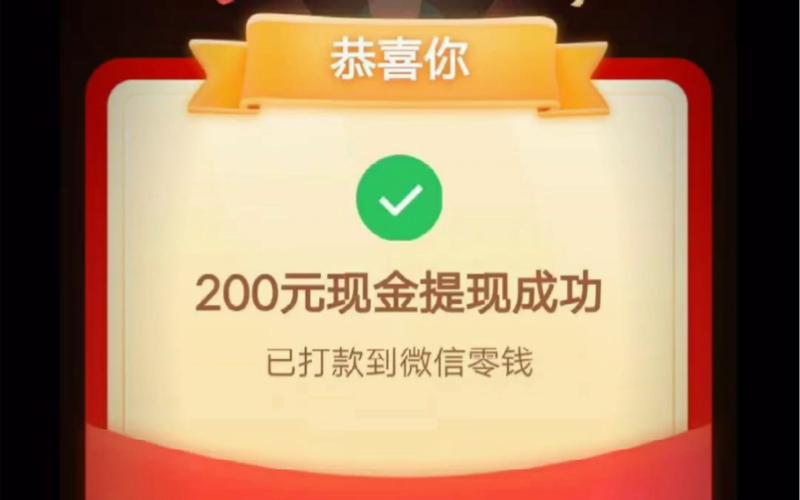 悬赏猫怎么做拼多多砍价