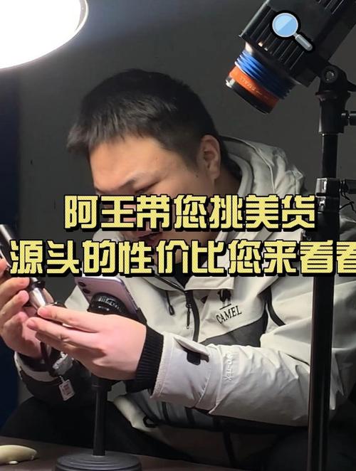 拼多多砍价王怎么回事