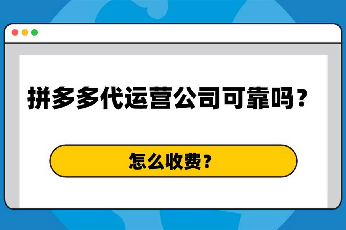 拼多多砍价瓶颈期怎么办