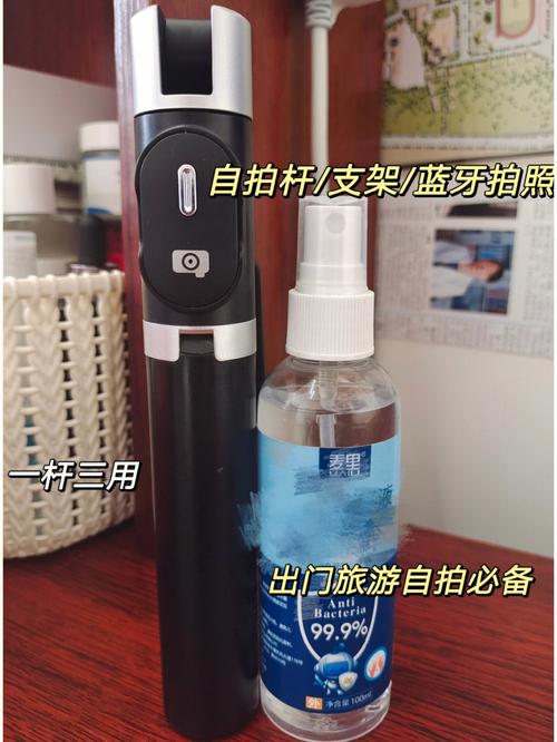拼多多砍价自拍杆怎么用