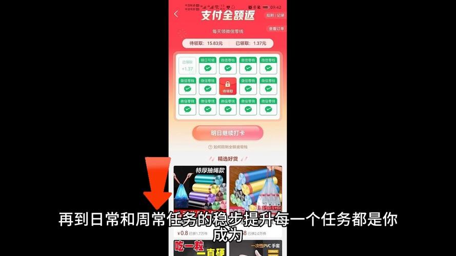 怎么在拼多多砍价拿switch