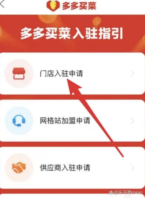 拼多多砍价机器人怎么买