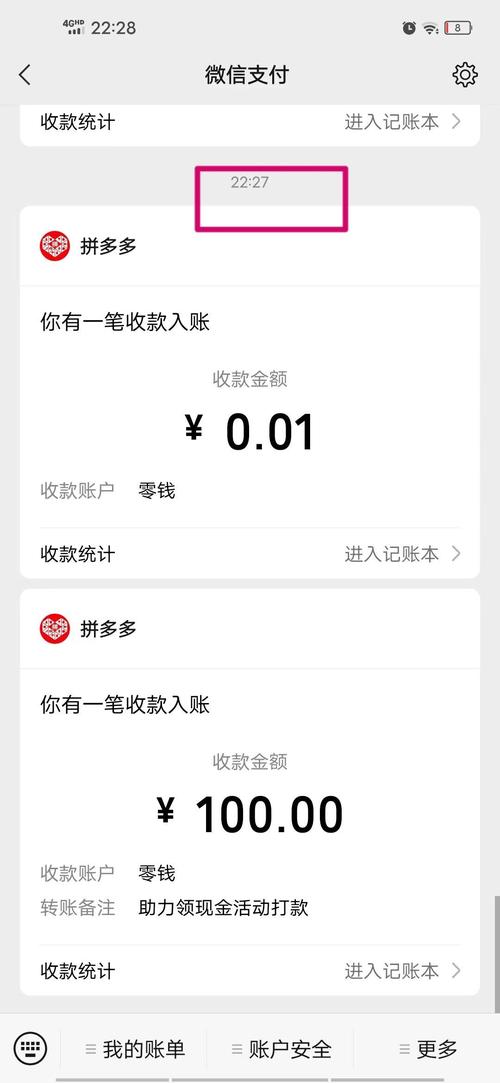 拼多多砍价短码怎么弄