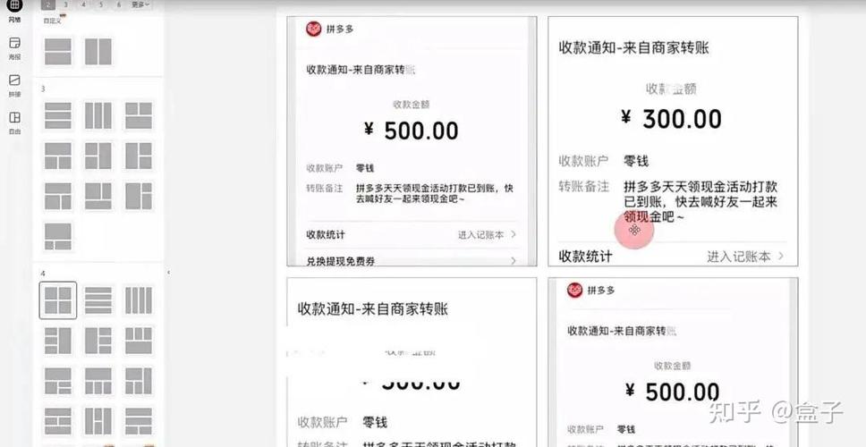 拼多多砍价链条怎么弄
