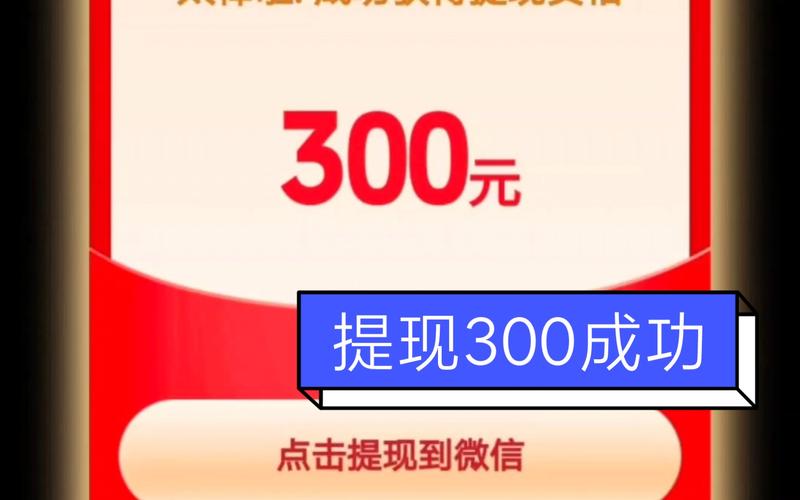 拼多多砍价提现怎么弄