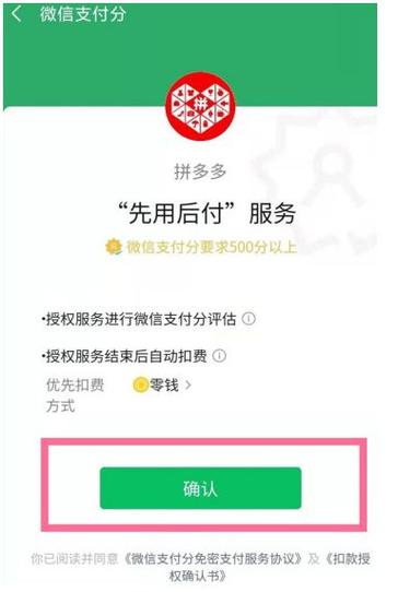 拼多多砍价花束怎么弄的