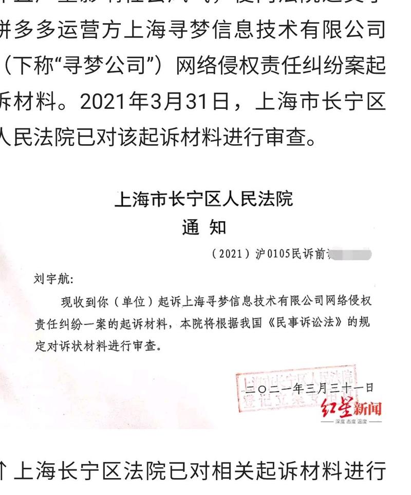 拼多多砍价保证书怎么写