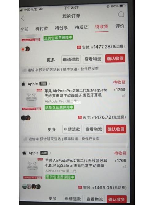 拼多多砍价的怎么改地址