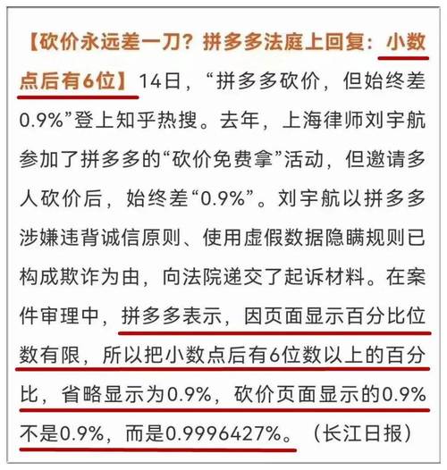 拼多多砍价被轰炸怎么办
