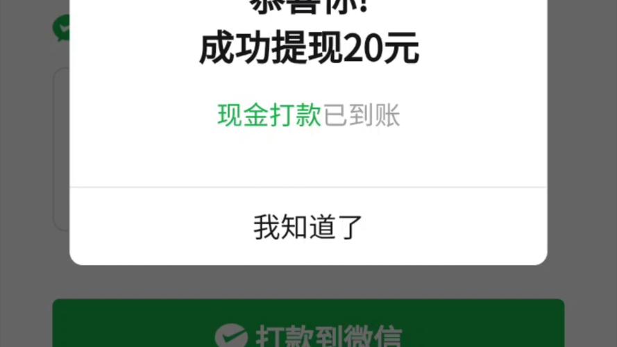 拼多多砍价的钱怎么提现