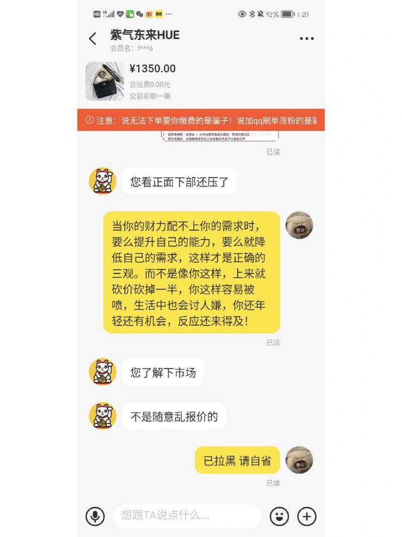闲鱼卖拼多多砍价怎么操作