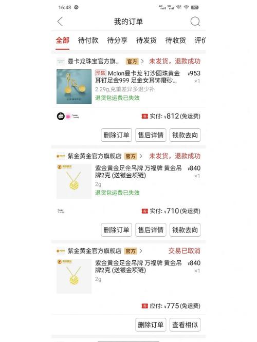 拼多多砍价好烦怎么办呀