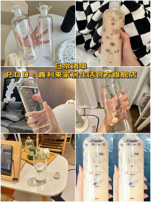 拼多多砍价水杯怎么样啊