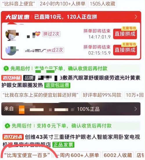 拼多多砍价没链接怎么办