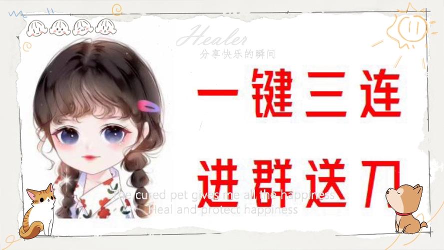 拼多多砍价互助圈怎么弄