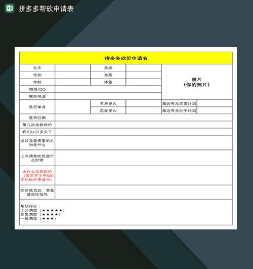 拼多多砍价定制怎么弄的