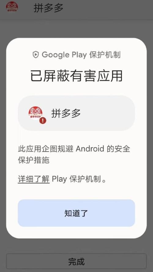 拼多多砍价被限制怎么办
