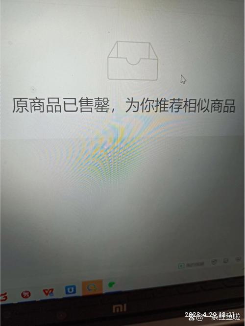 拼多多砍价已售罄怎么办