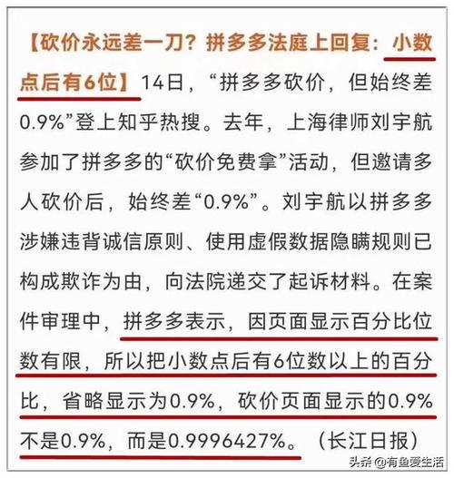 拼多多砍价怎么说骚话