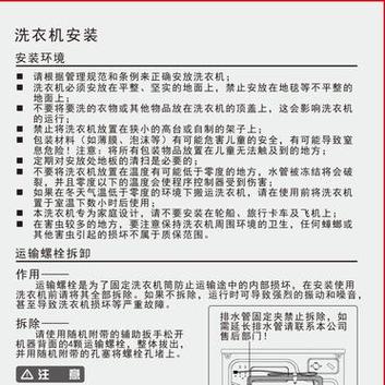 拼多多砍价的tcl洗衣机怎么用
