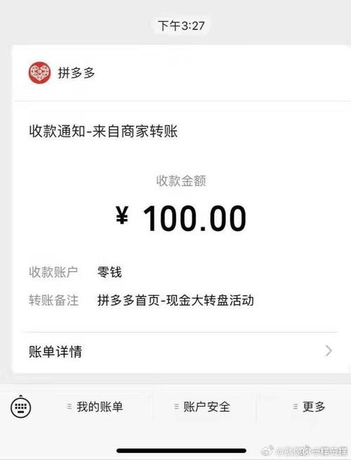 拼多多砍价卡着了怎么办