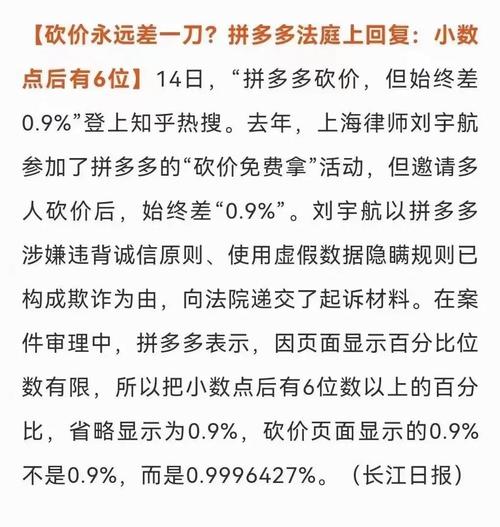 拼多多砍价该怎么说呢