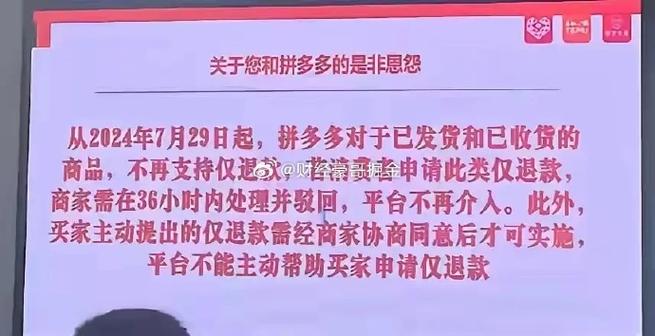 拼多多砍价上瘾了怎么办