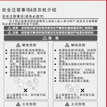 拼多多砍价的tcl洗衣机怎么用