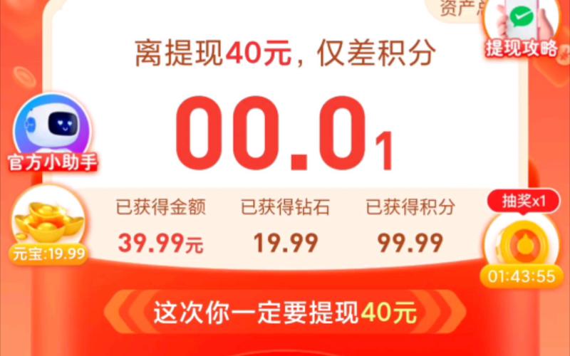拼多多砍价1分钱怎么破