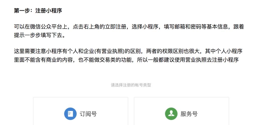 拼多多砍价qq小程序怎么弄