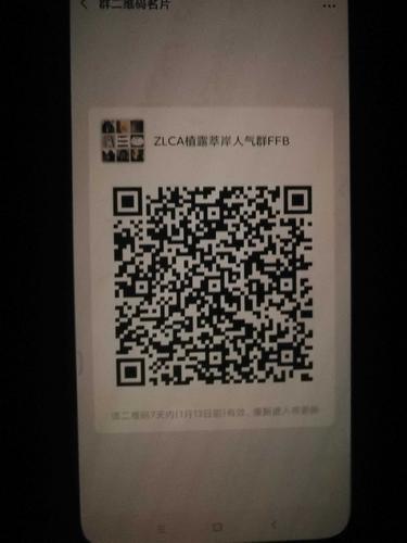 拼多多砍价怎么没二维码