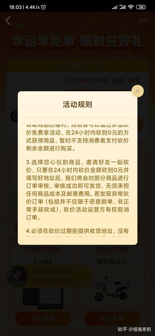 拼多多砍价怎么看不到了