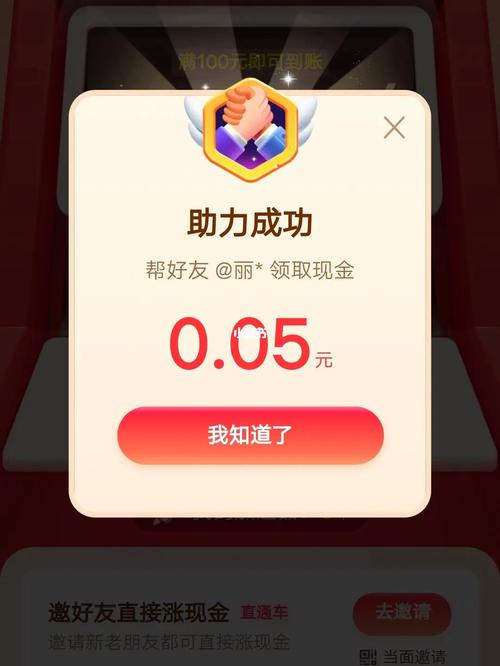 微信登录的拼多多砍价怎么分享到qq