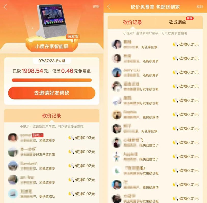 怎么发拼多多砍价链接给qq好友