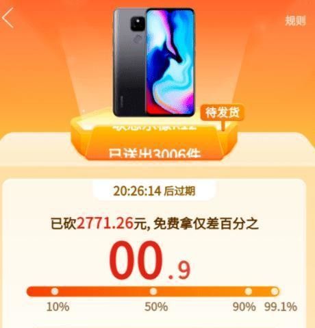 苹果手机拼多多砍价链接怎么发给QQ
