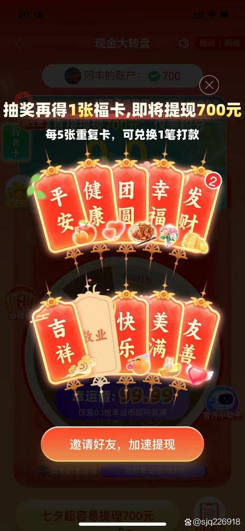 拼多多砍价福卡怎么弄的
