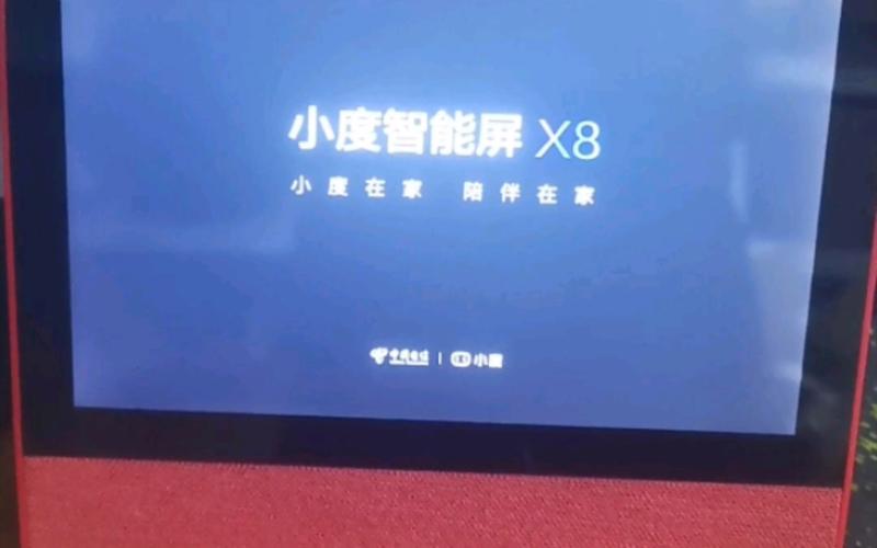 拼多多砍价怎么找不到小度x8