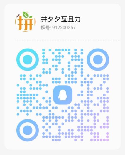 怎么改拼多多砍价二维码