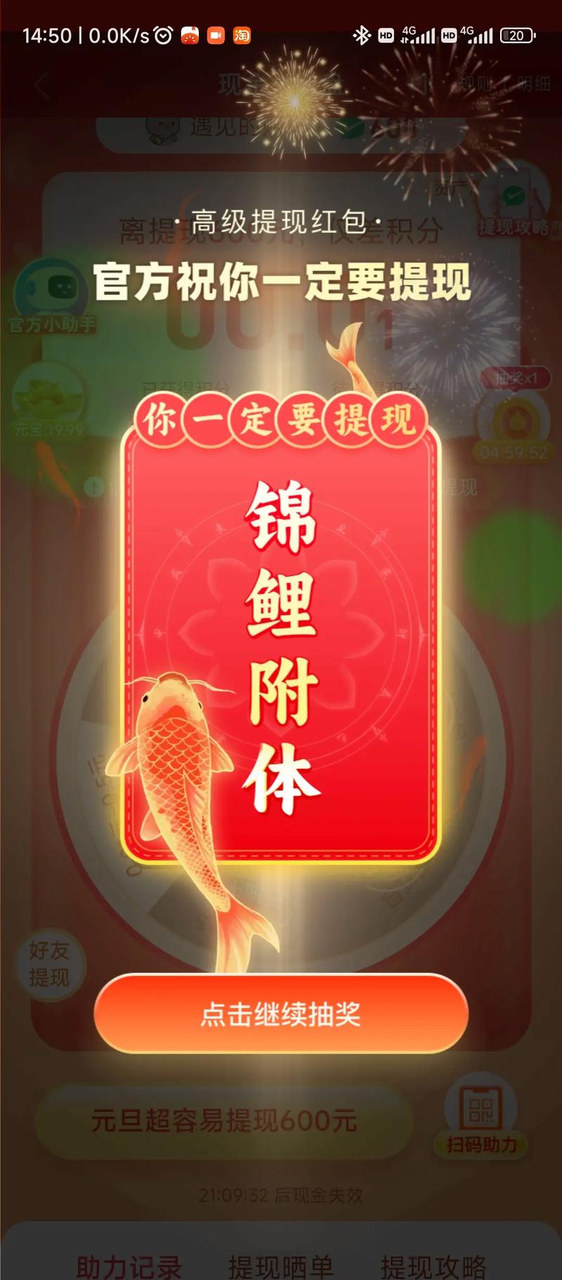拼多多砍价祝福语怎么说