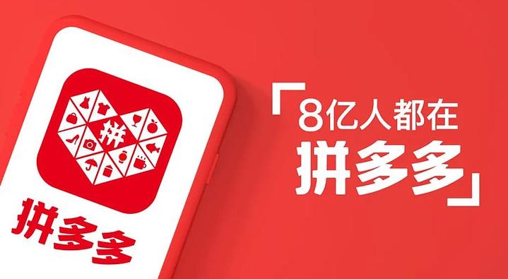 拼多多砍价怎么没二维码