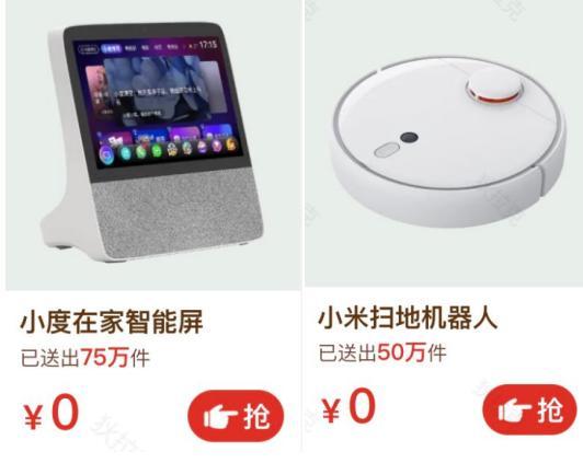 拼多多砍价机器人怎么看