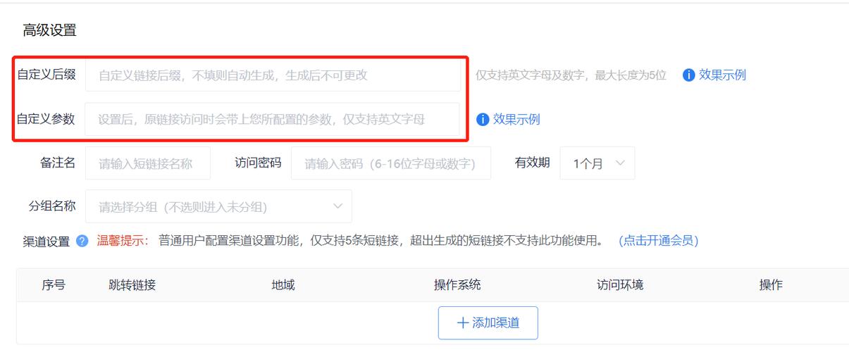 拼多多砍价怎么转换成qq链接