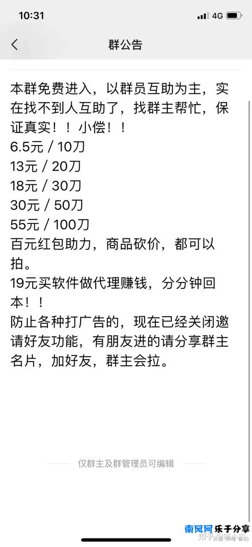 拼多多砍价网站刷怎么样
