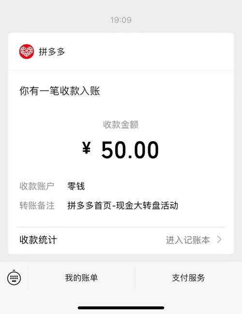 拼多多砍价刷刀怎么弄的