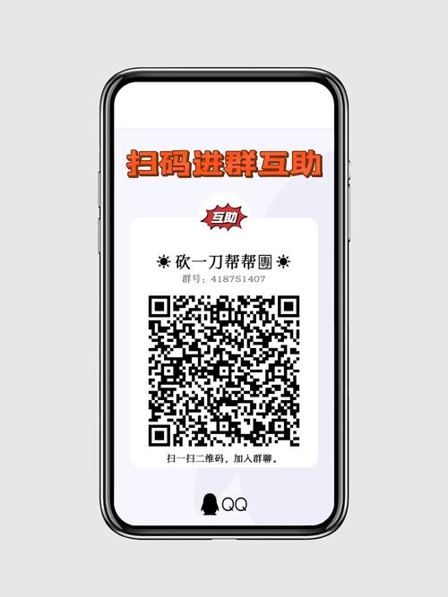 拼多多砍价怎么二维码