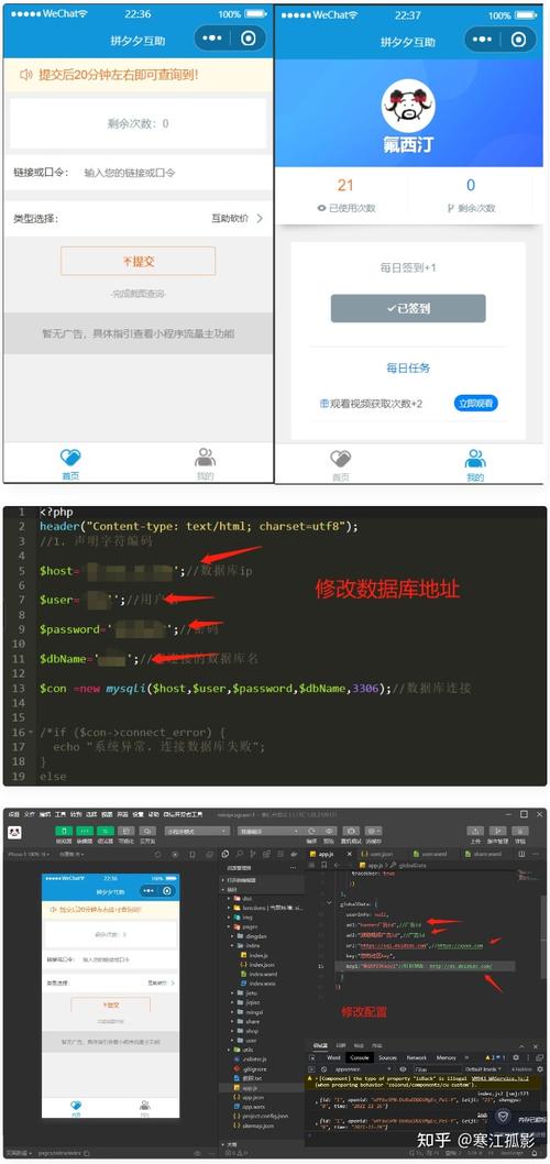 拼多多砍价链接怎么转成qq小程序
