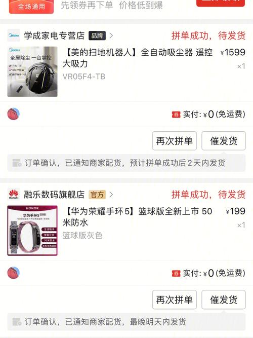 拼多多砍价按摩枕怎么样