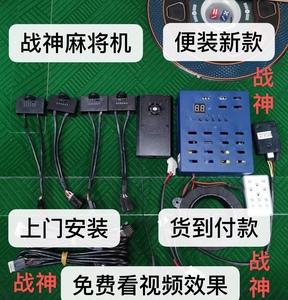拼多多砍价麻将机怎么弄