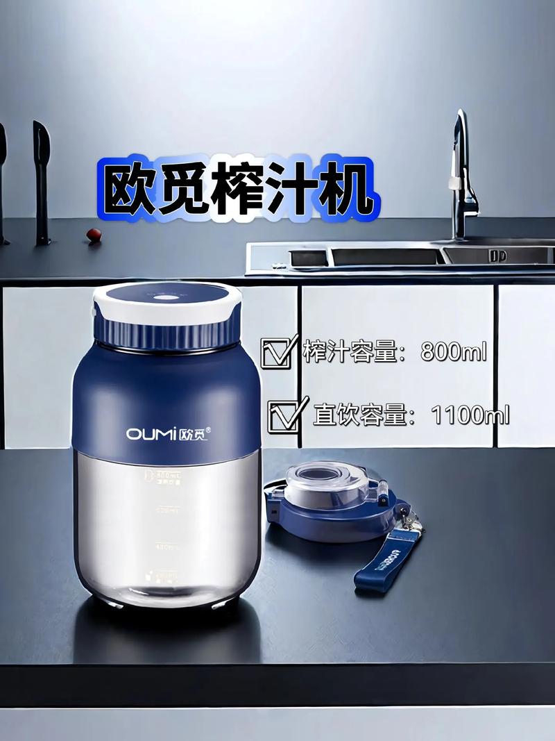 拼多多砍价榨汁机怎么样